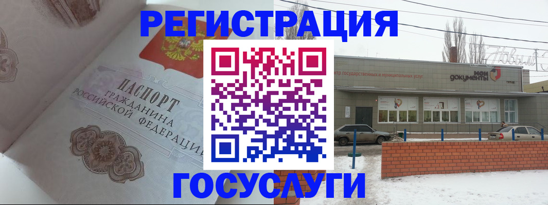 пропишу в квартире в Калаче-на-Дону